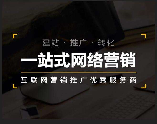 和平企业如何怎么利用网络推广抓取潜在客户